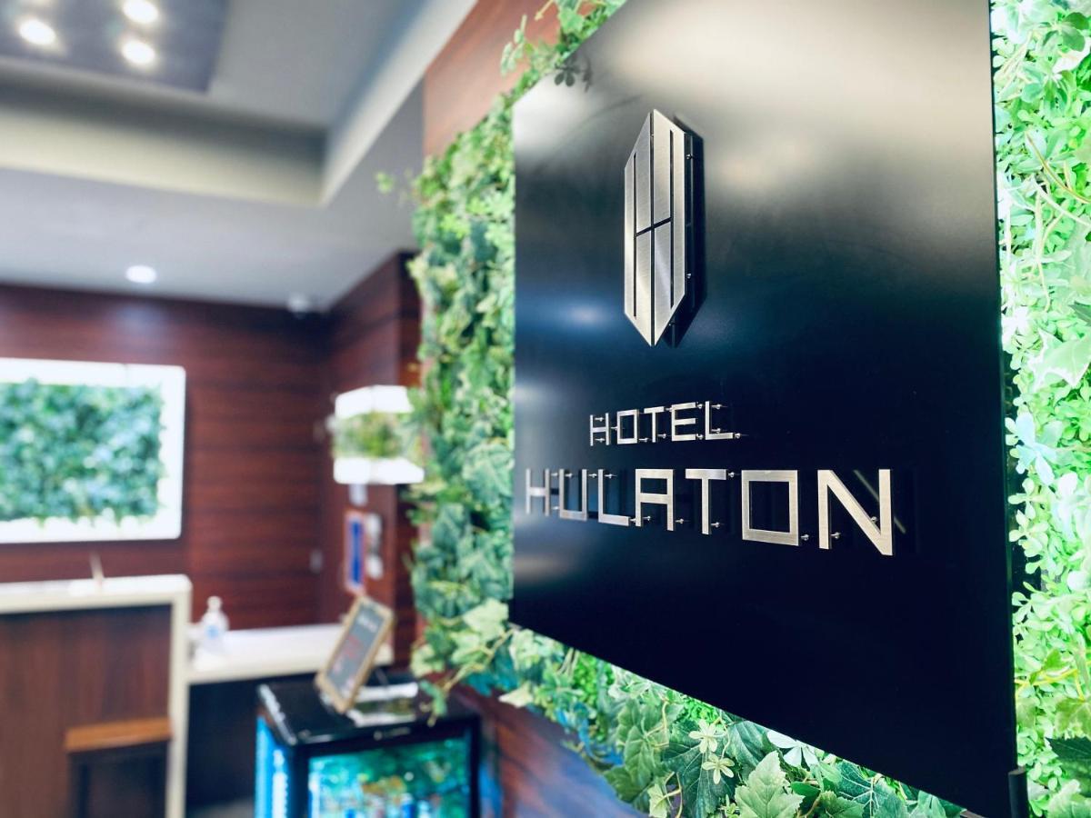 โรงแรม Hulaton Fukuokahakata