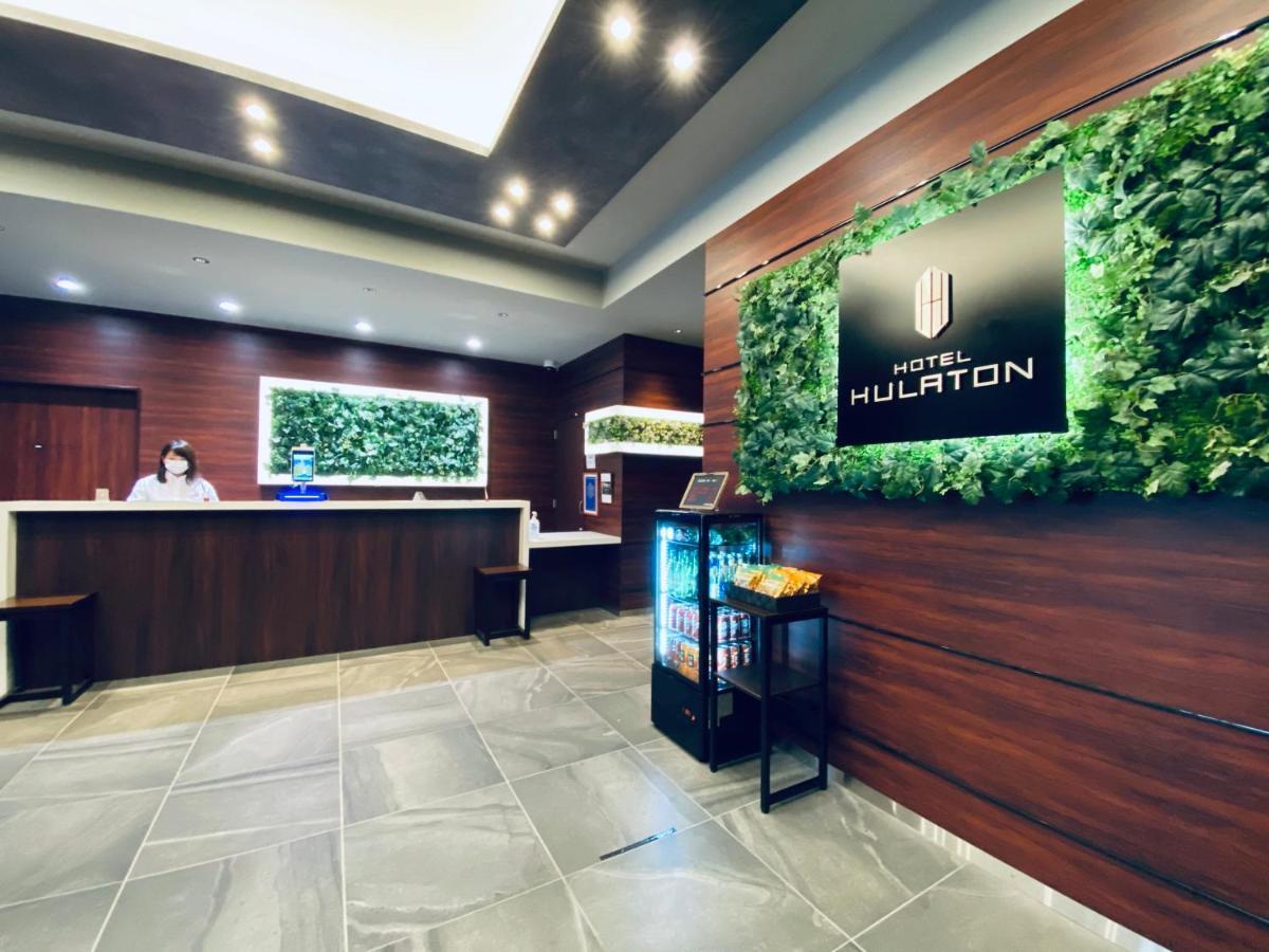 Hulaton Fukuokahakata โรงแรม